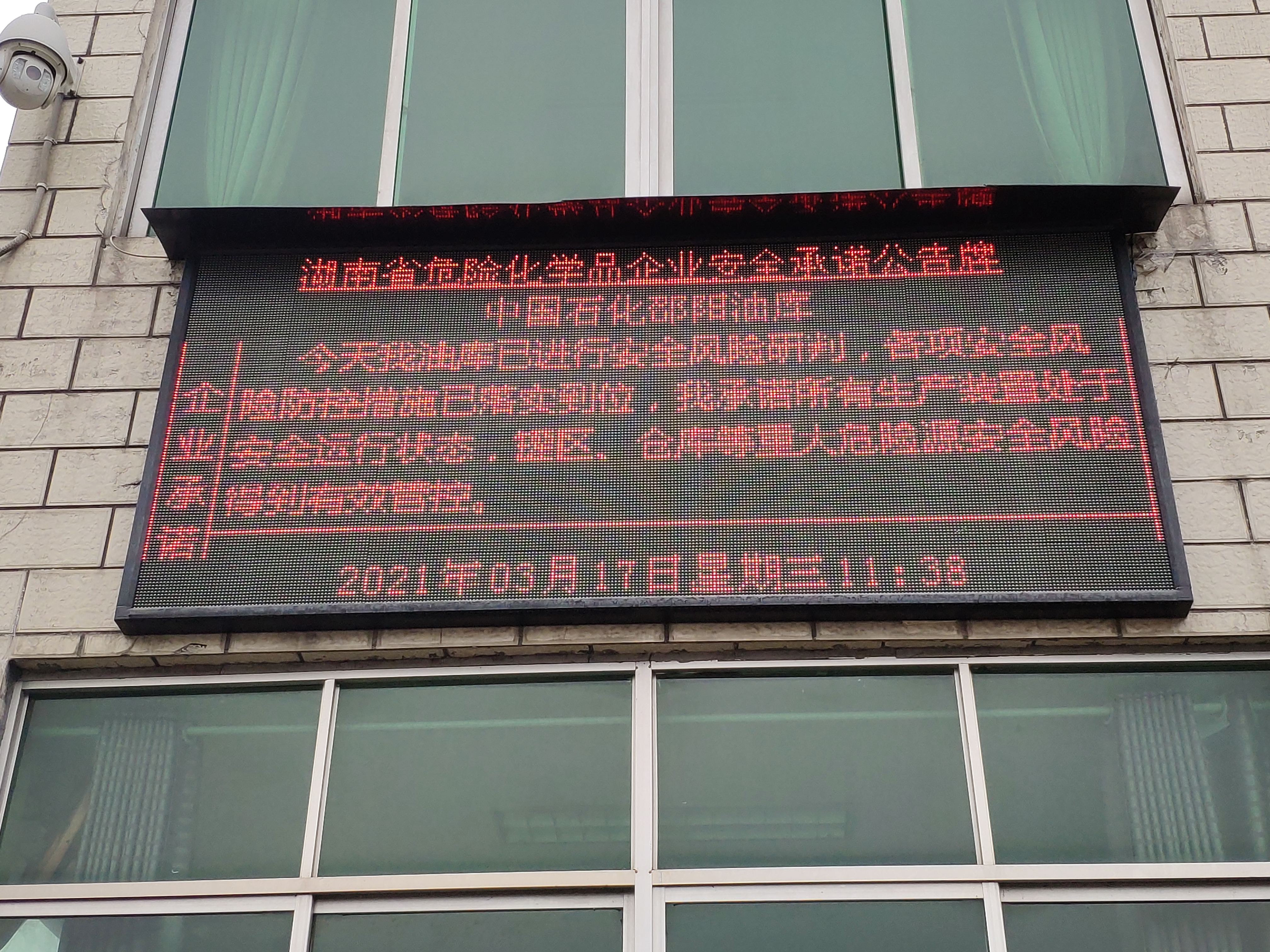 网络安全风险形势研判_网络安全形势分析报告材料